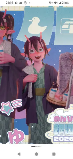Profile image of カナタ