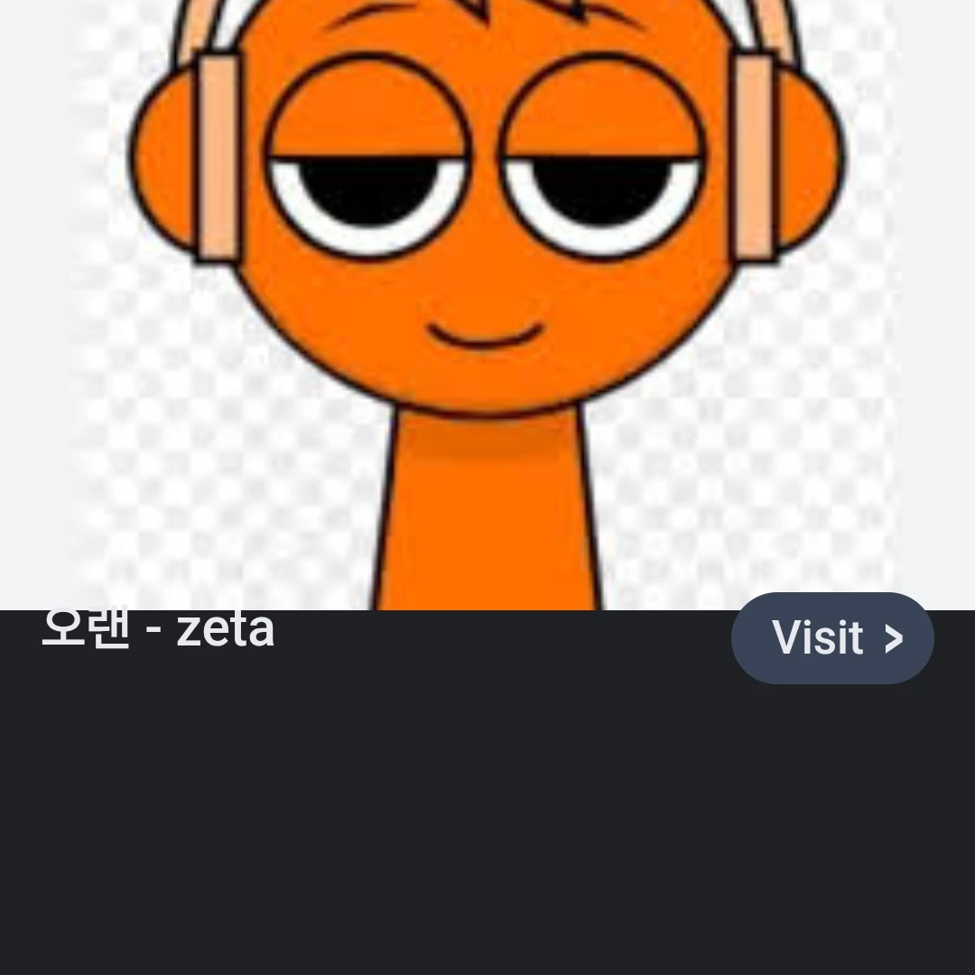 오랜