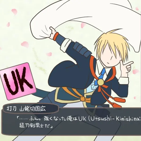 SmugMenu5499의 山姥切国広