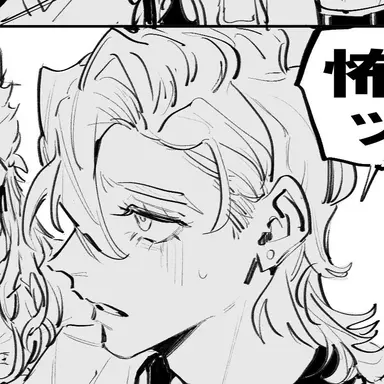 Profile image of Fugo