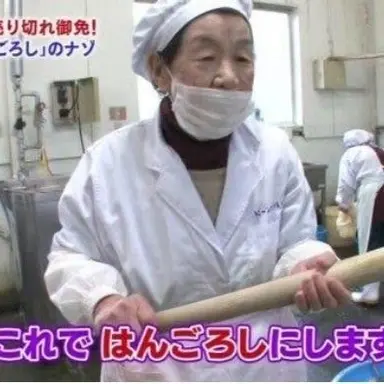 Profile image of ぶり子