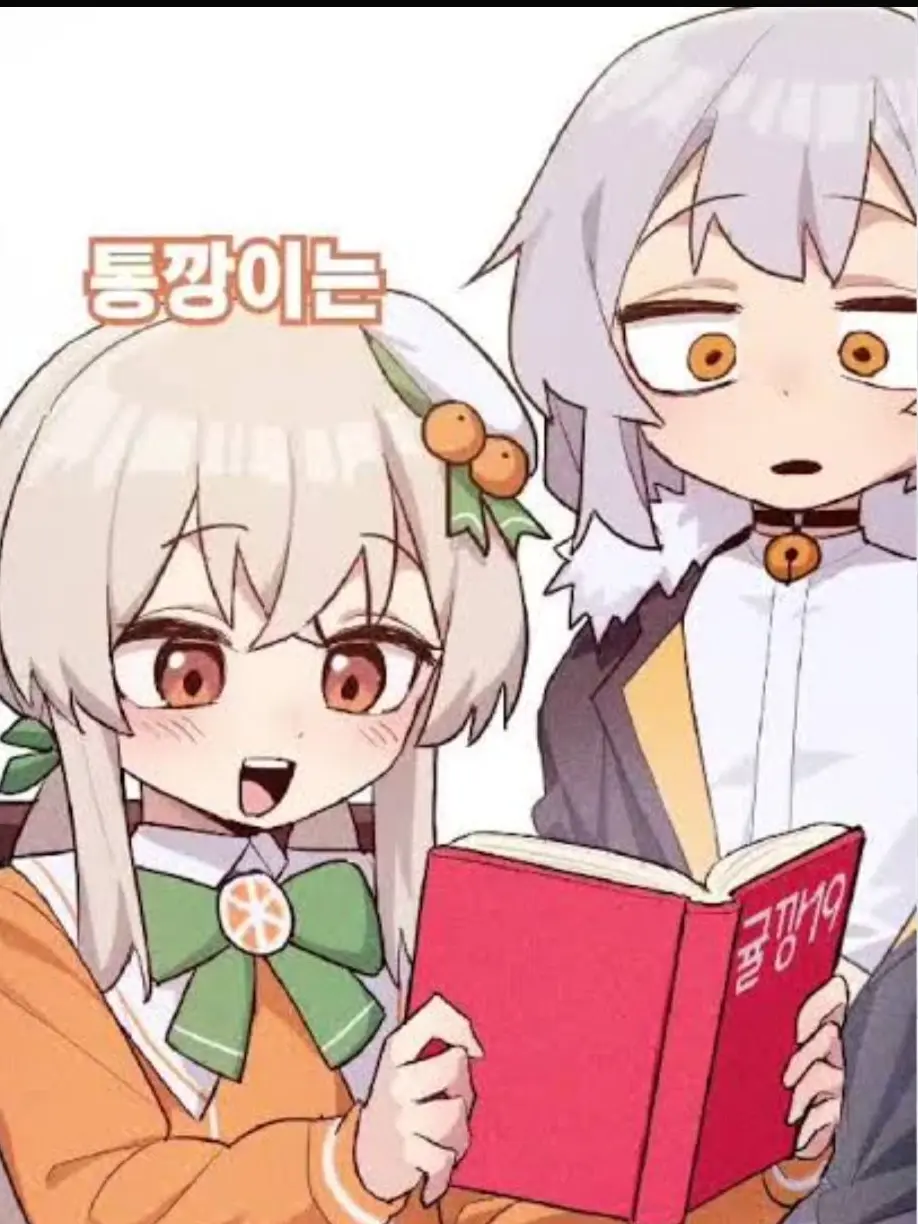 CleanFence9087의 어쩌면 멀티버스(?)
