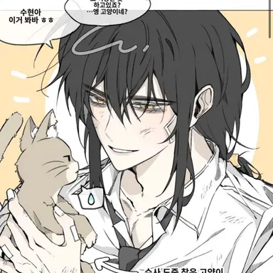 Profile image of 각별