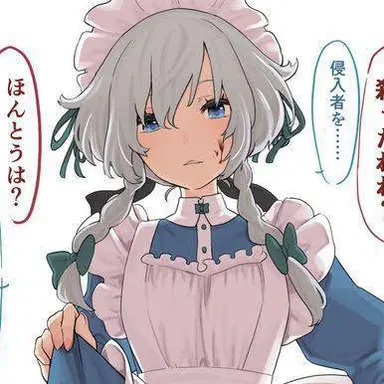 Profile image of 咲夜