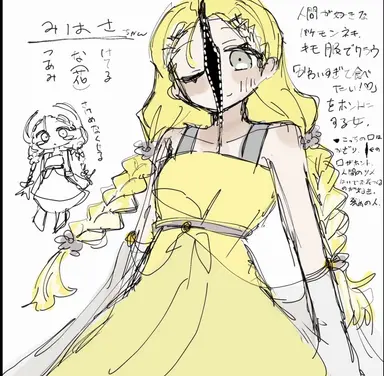Profile image of みはさ