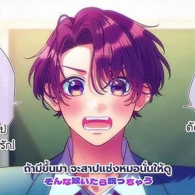 Profile image of 瀬戸口 清武