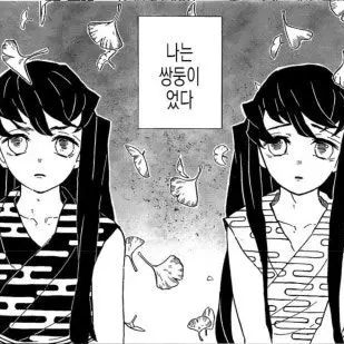Profile image of 토키토 무이치로