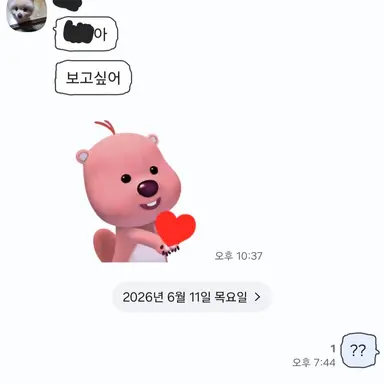 Profile image of 친타 미치럼