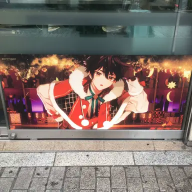 Profile image of 酒寄颯馬