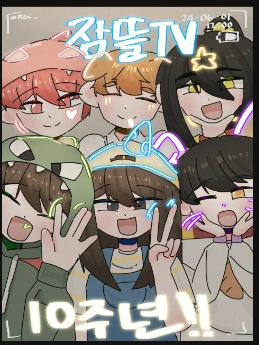 PlushyWire5115의 뜰팁 고등학교