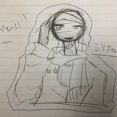 Profile image of シリア