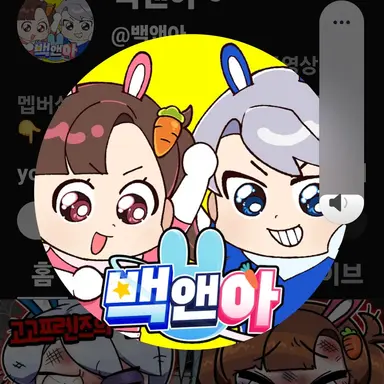Profile image of 고고프랜즈