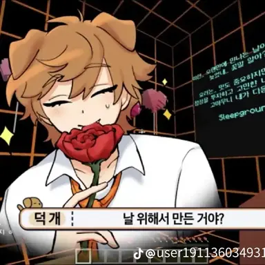 Profile image of 덕개