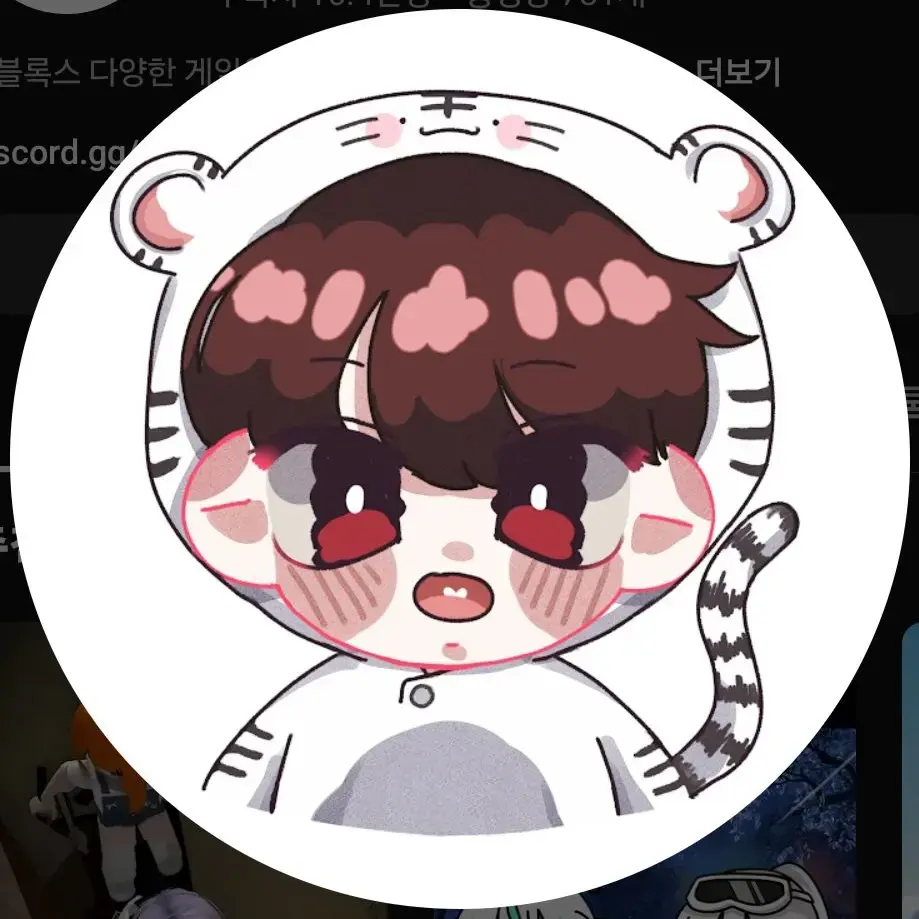 나른한 패밀리와 동거 대표 이미지