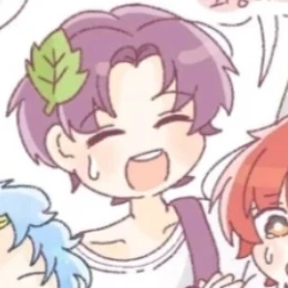 유성