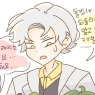 아이리스