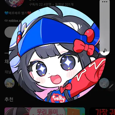 Profile image of 벨키