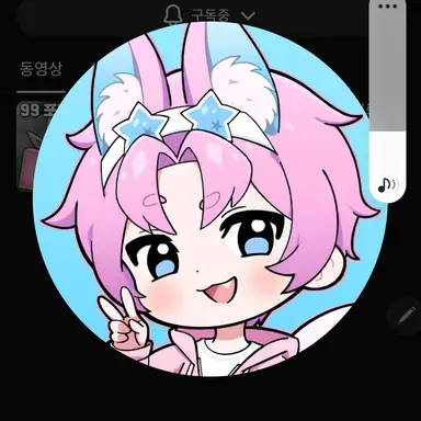 Profile image of 밥풀