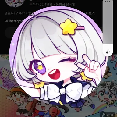 Profile image of 멜로우