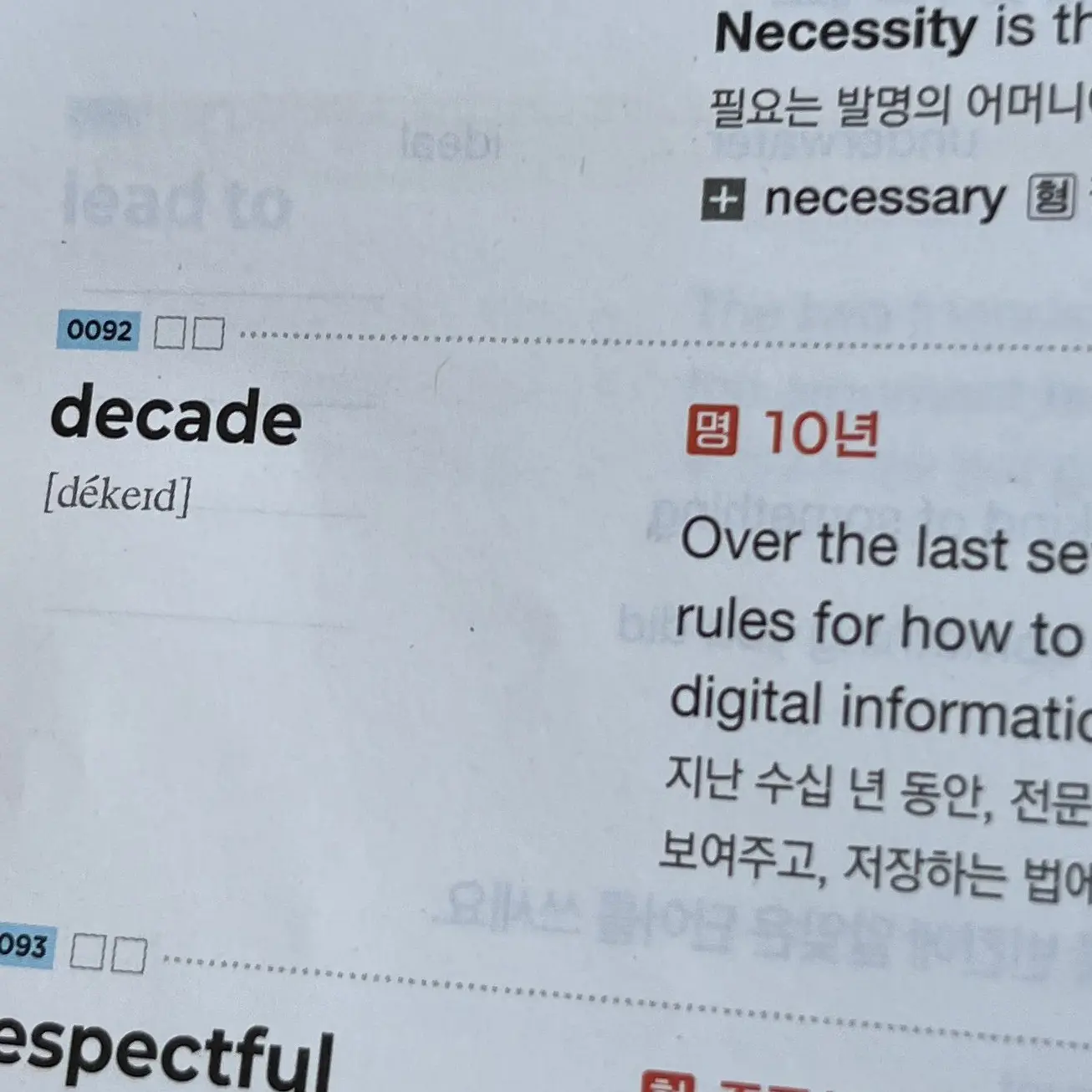 SpicySeal9037의 말하지 그랬어