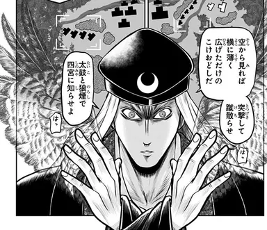 Profile image of 祢津 頼直