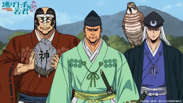 Profile image of 祢津 頼直