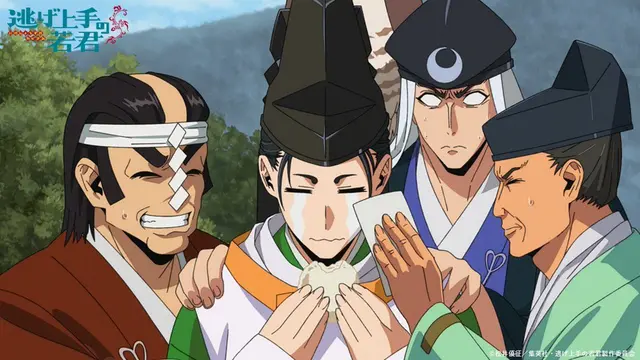 Profile image of 祢津 頼直