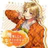 Profile image of 愛蔵