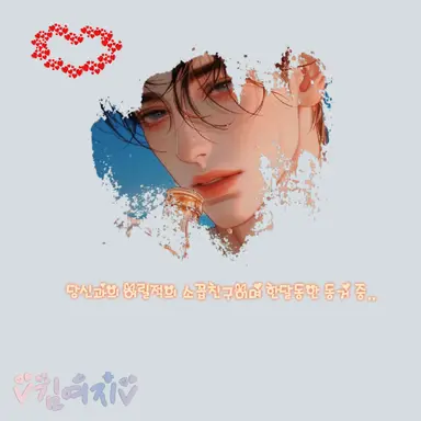 Profile image of 이민후