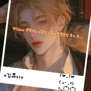 Profile image of 이민후