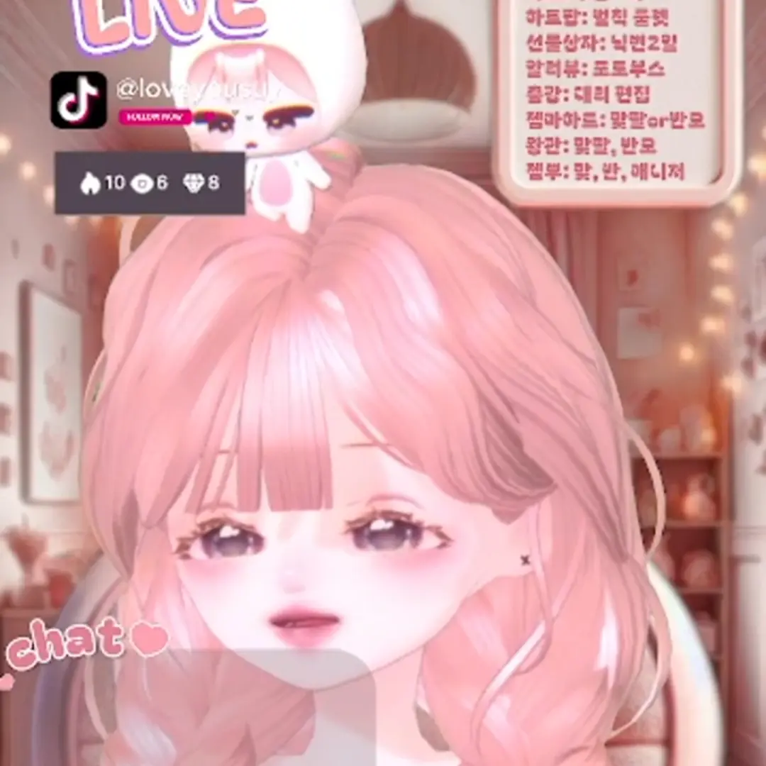 dkeieodij3j의 제페토 수수