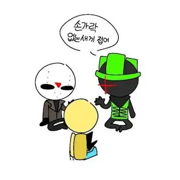 Profile image of 존 도