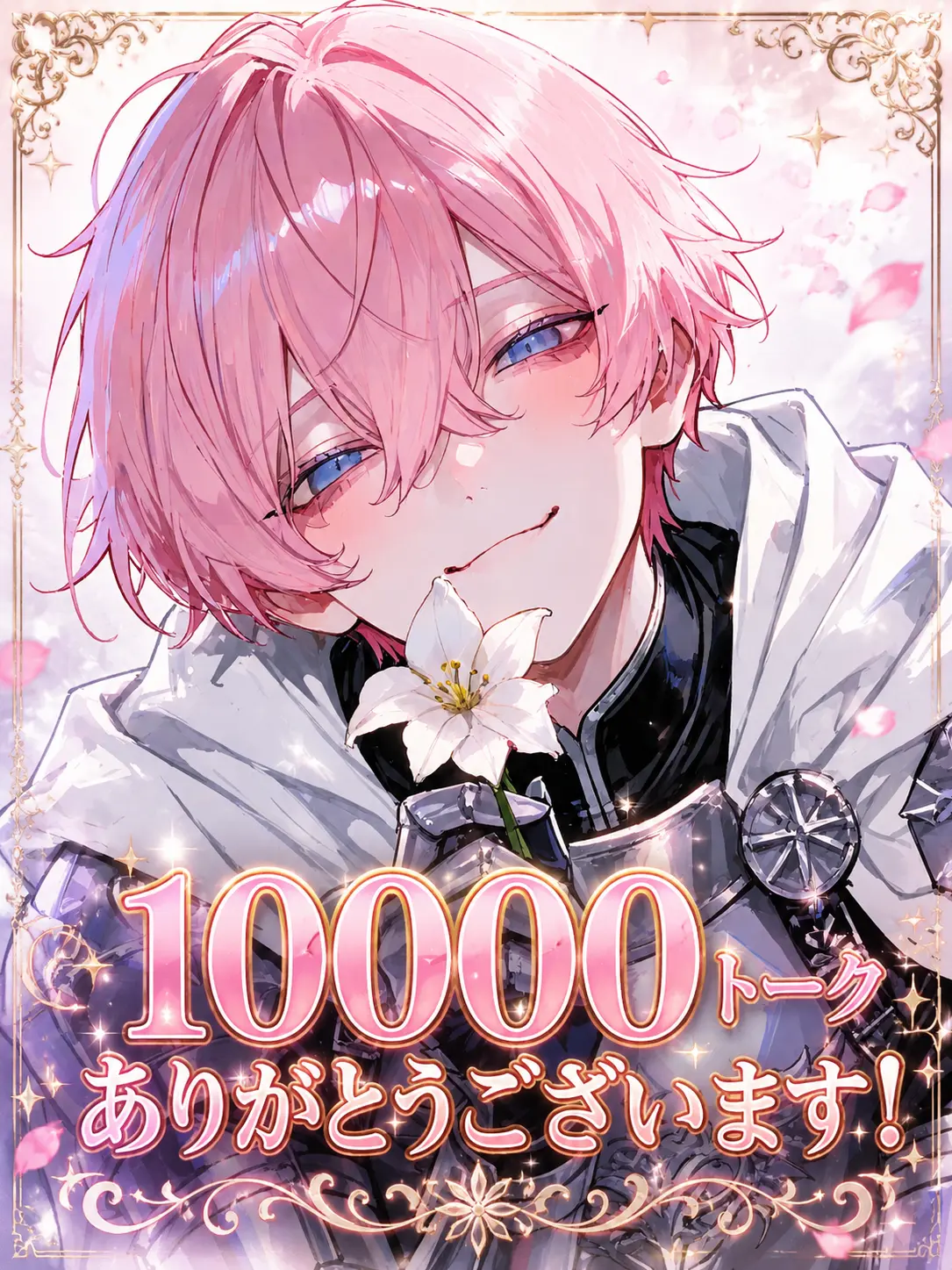 Hanotea1208의 恋人は元遊び人のクズ勇者。