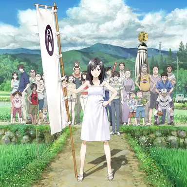 Profile image of サマーウォーズ