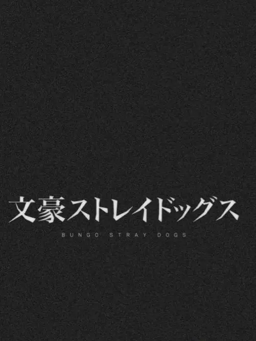 GrainyKing2836의 ストーカーされてる！？
