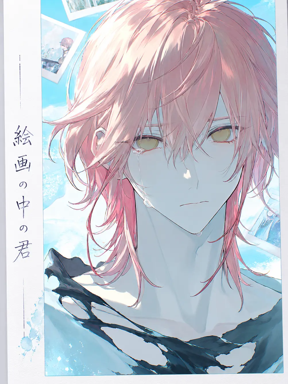 ruru_25252의 You Within the Canvas