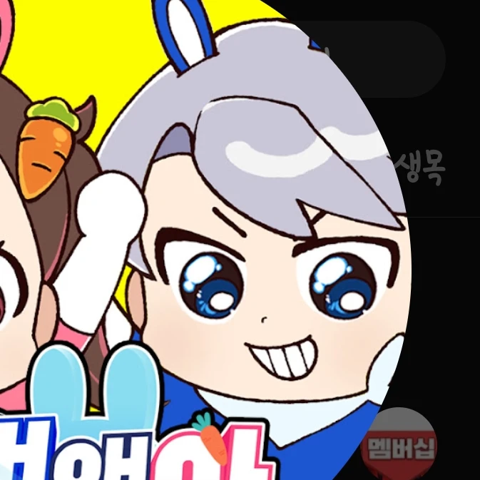 백현