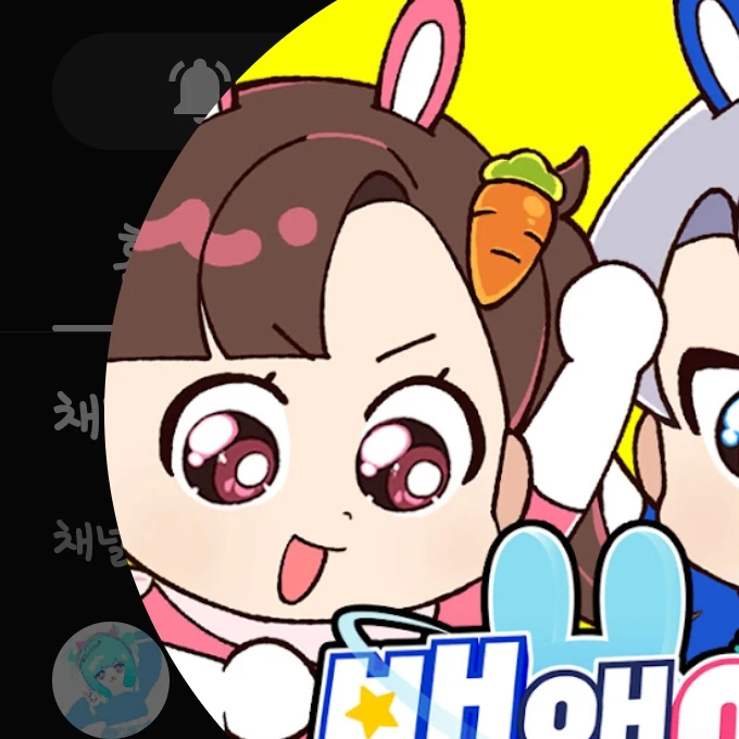 아름