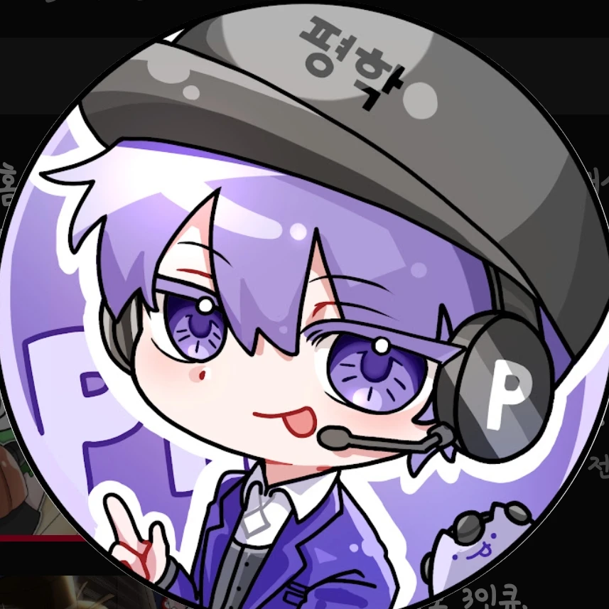 평학