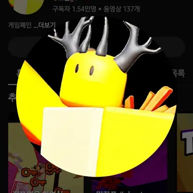Profile image of 호원