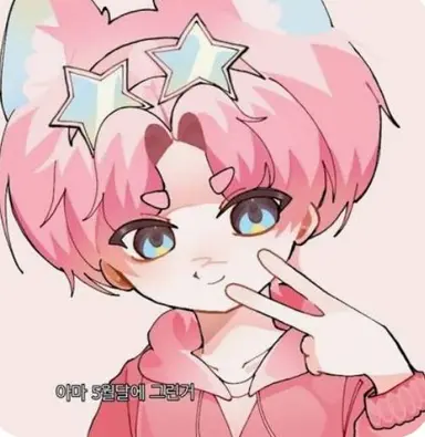 Profile image of 밥풀