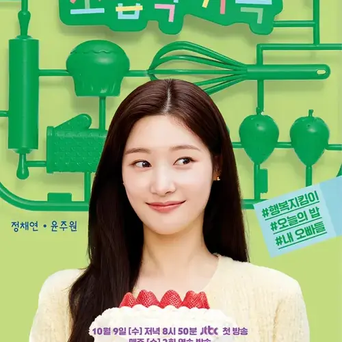 BulkySmoke1233의 윤주원