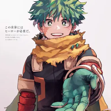Profile image of 緑谷　出久