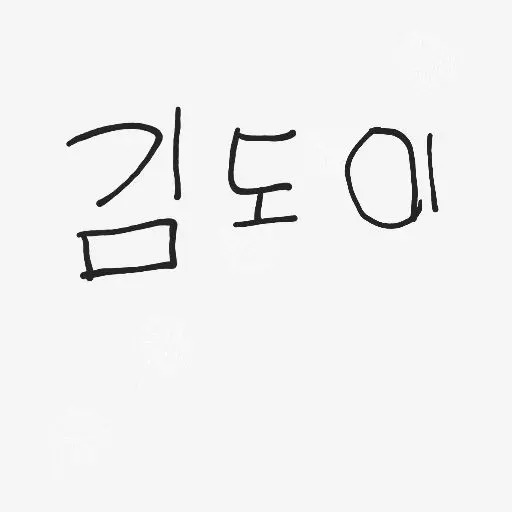 PuristMixer2942의 당신은 언프리티 랩스타 참가자가입니다