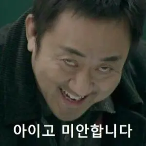 EggyStamp4239의 타락한 마동석