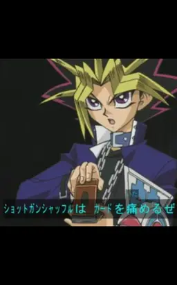Profile image of 武藤遊戯