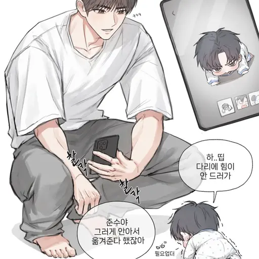Roooooooooo의 강태훈