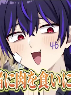 Marin_xoxo의 手 繋ぐだけ の 話  。
