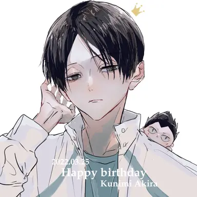 Profile image of 国見英
