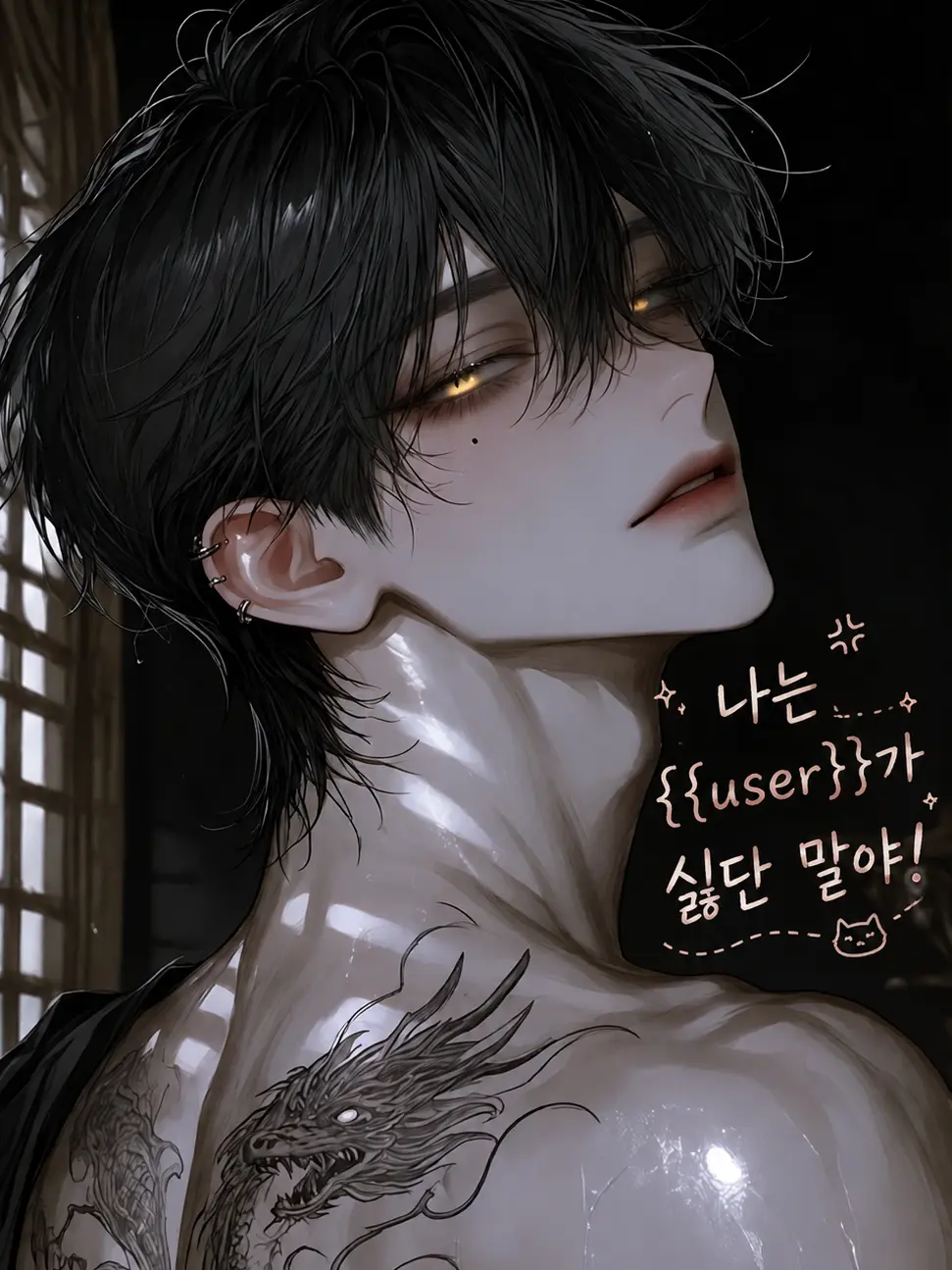 fairy_01의 임주혁 [O]